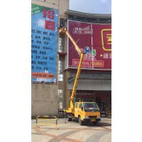 【肇慶鼎湖升降車出租 端州路燈車出租 大旺吊籃車出租圖片】肇慶鼎湖升降車出租 端州路燈車出租 大旺吊籃車出租