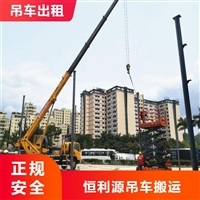 【吊籃車(chē)出租】吊籃車(chē)出租價(jià)格_吊籃車(chē)出租報(bào)價(jià)